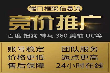 SEM外包在移动端营销中的应用案例