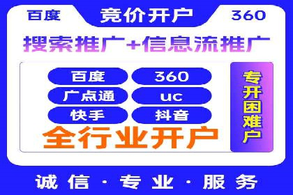 信息流广告投放数据分析：案例解读