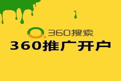 百度包年竞价在本地化服务中的应用